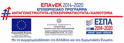 ESPA 2021